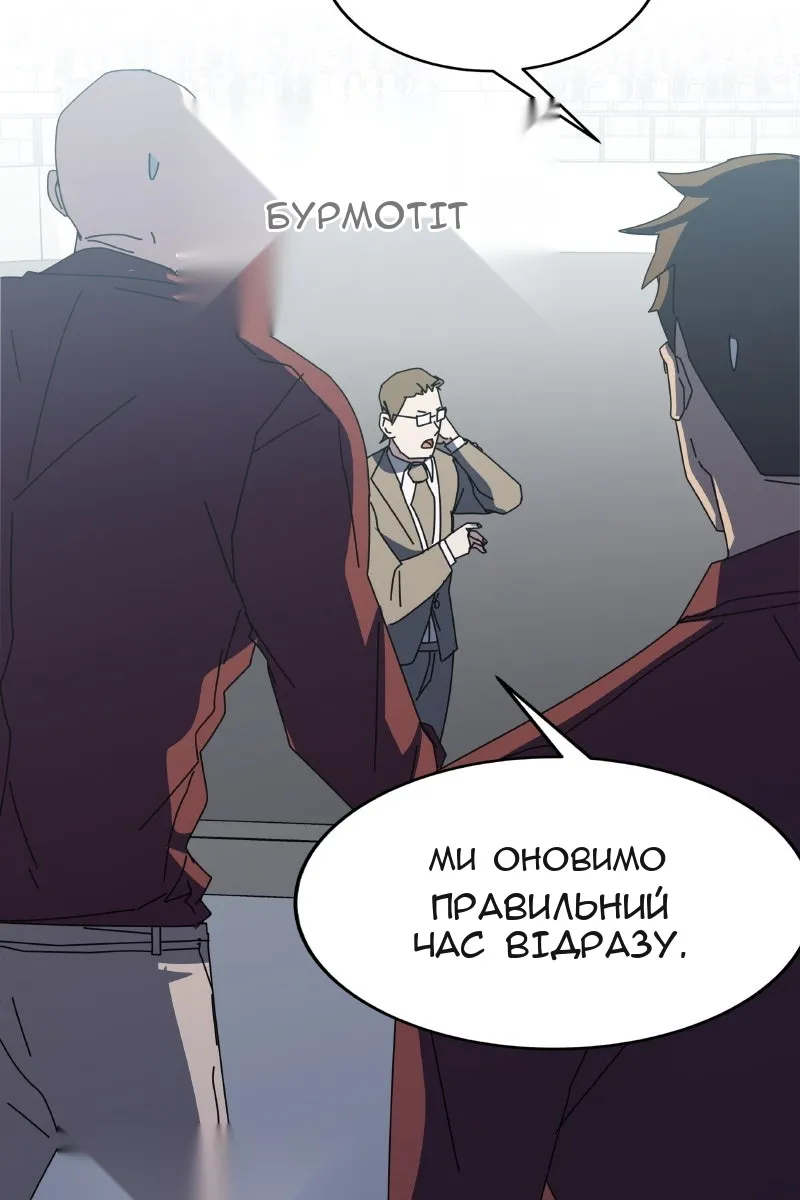 Сторінка 76