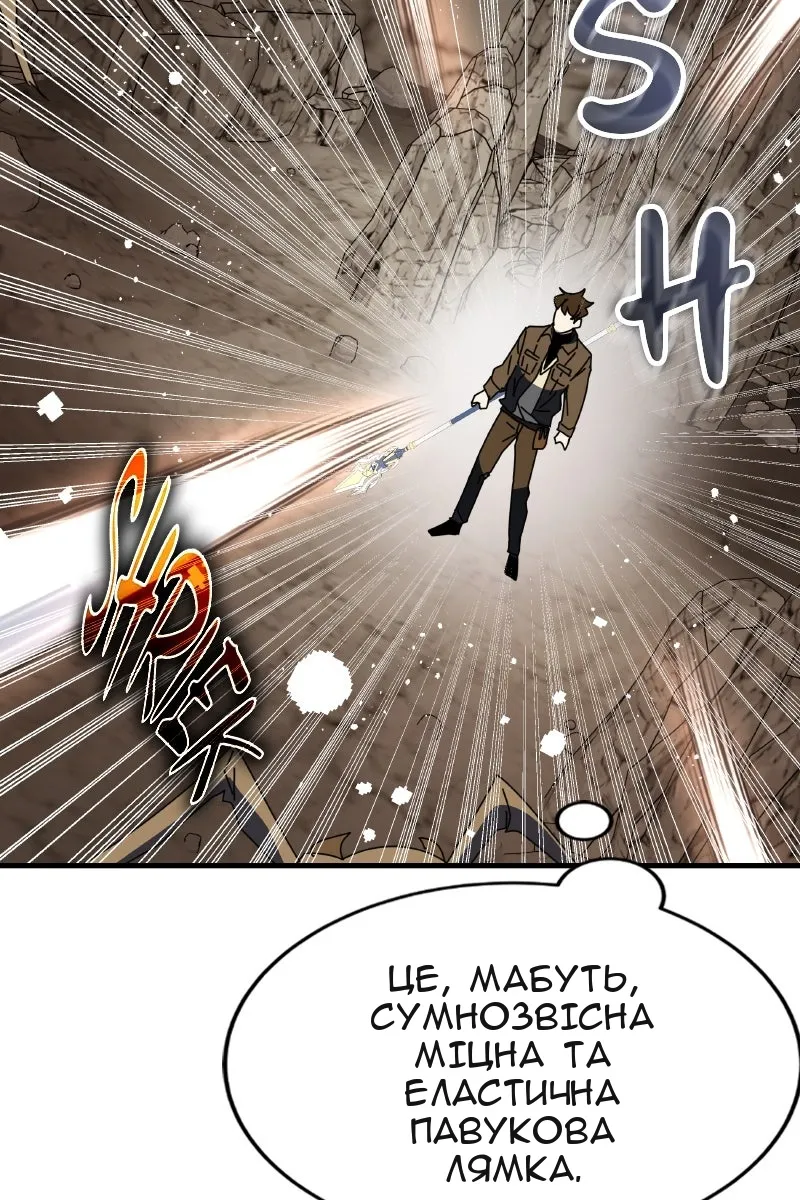 Сторінка 93