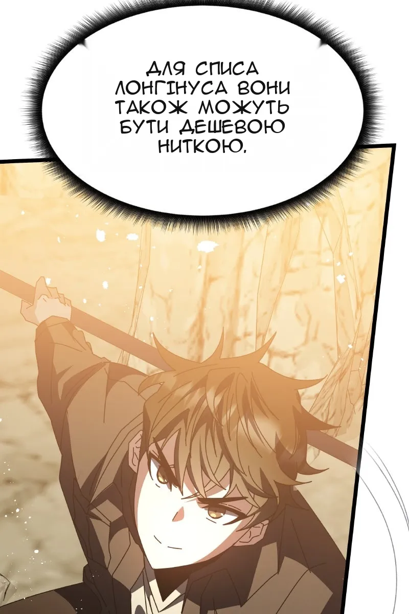 Сторінка 102