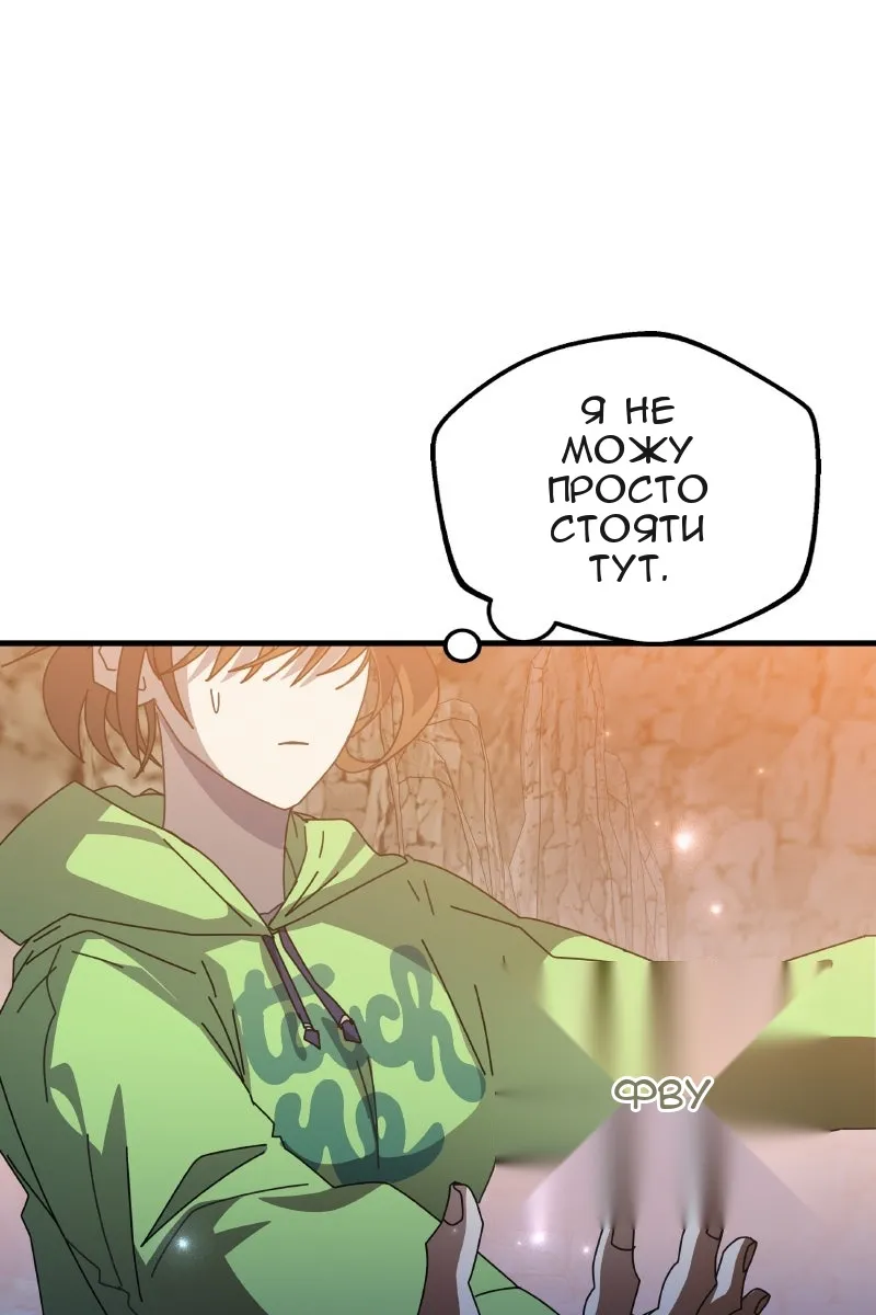 Сторінка 116