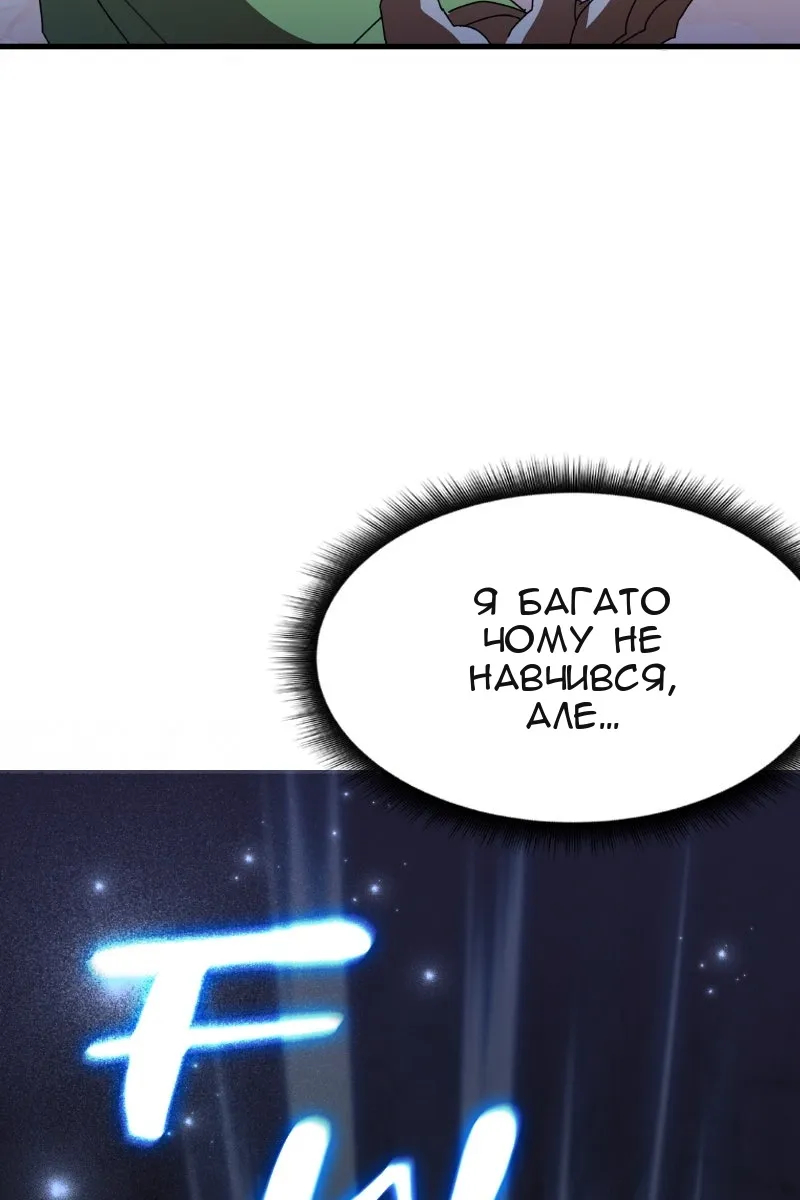 Сторінка 117