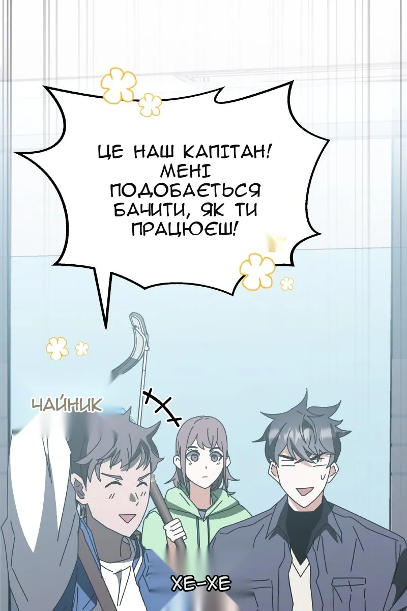 Сторінка 131