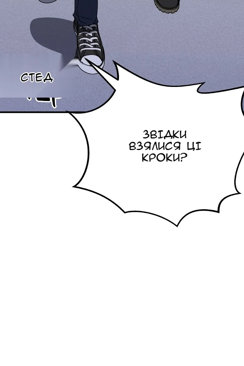 Сторінка 133