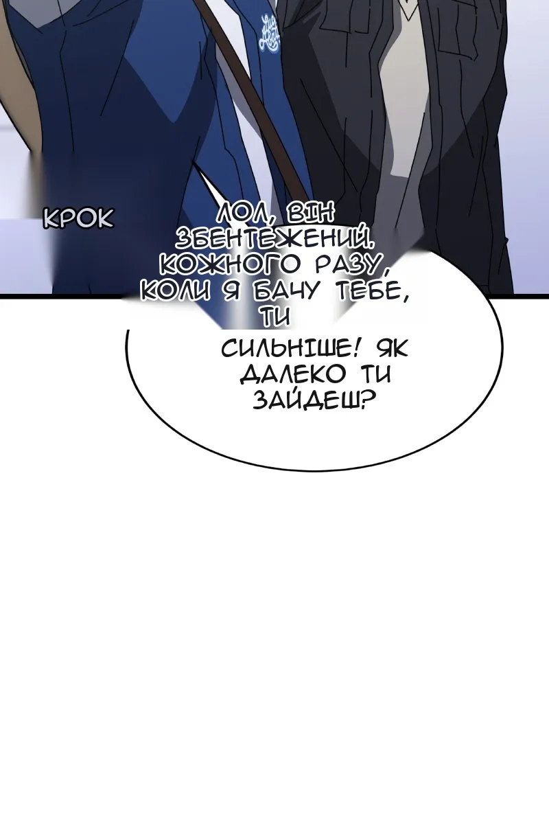 Сторінка 135