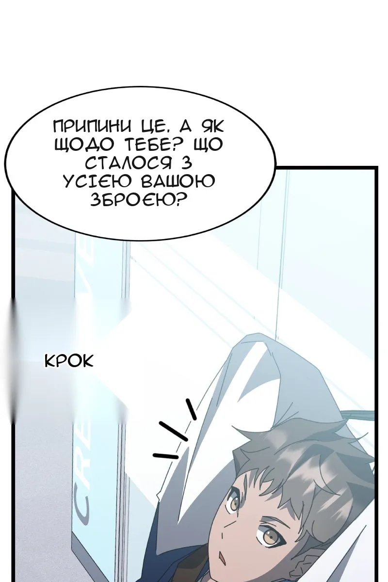 Сторінка 136
