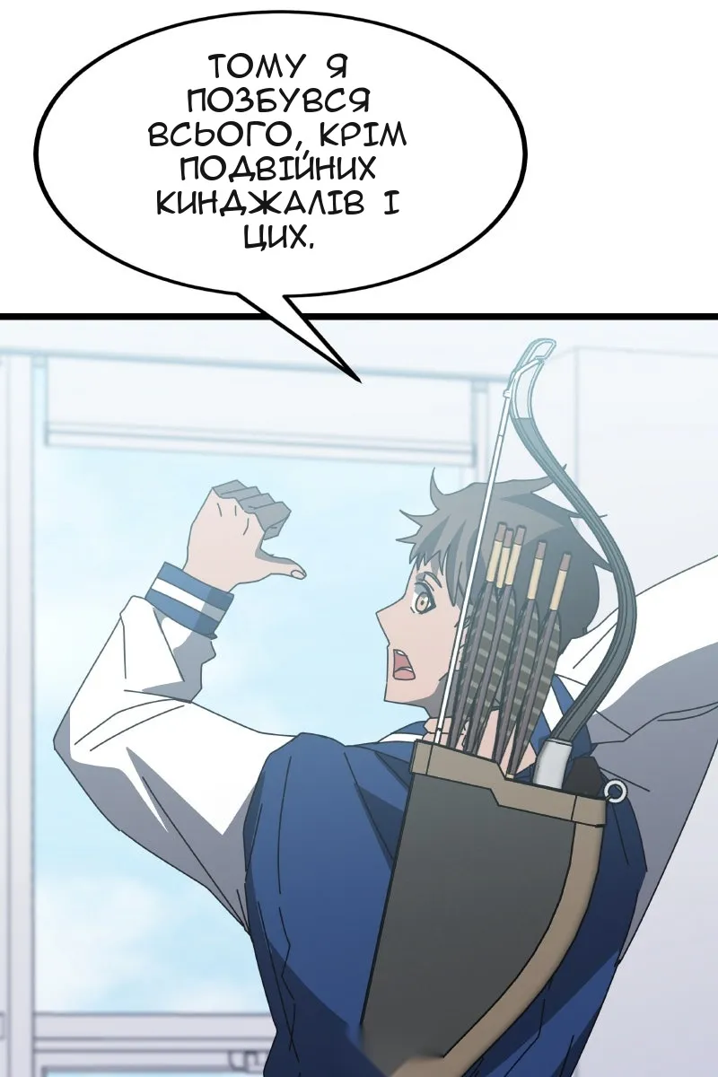 Сторінка 140