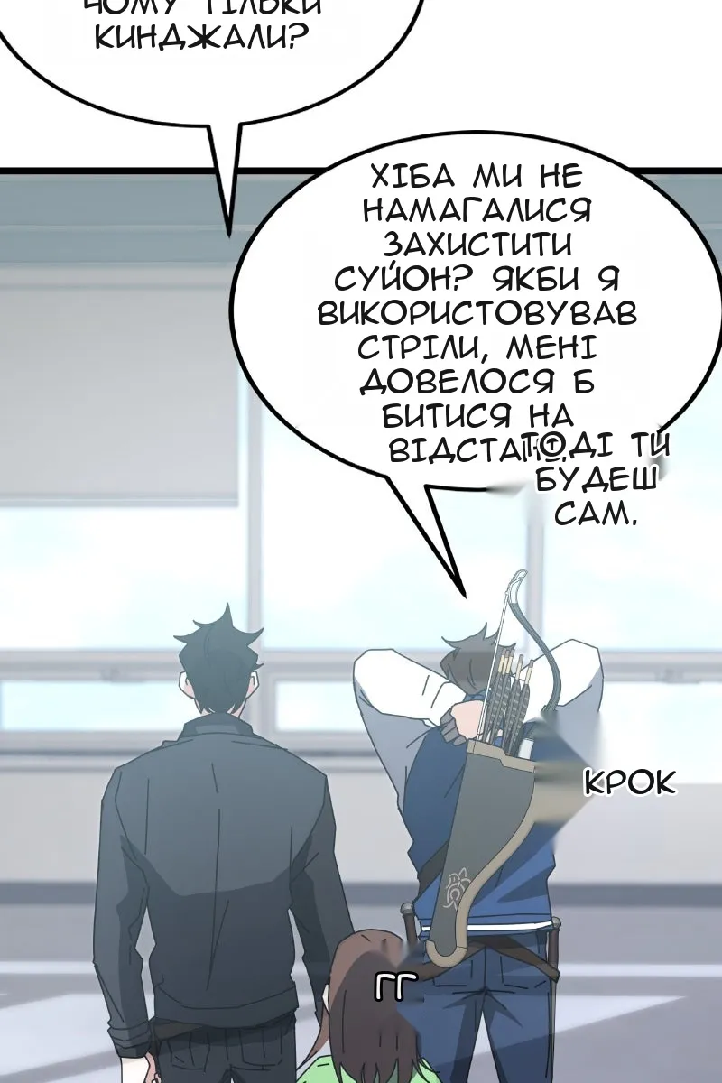 Сторінка 142