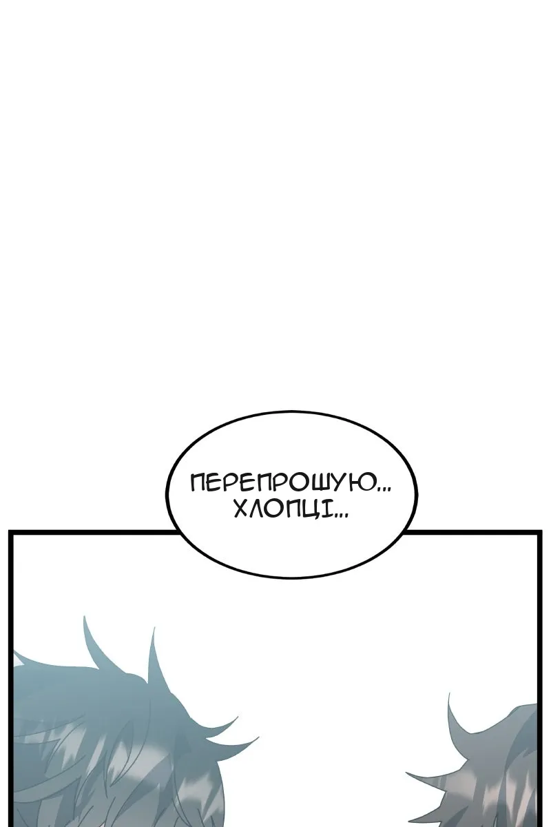 Сторінка 144