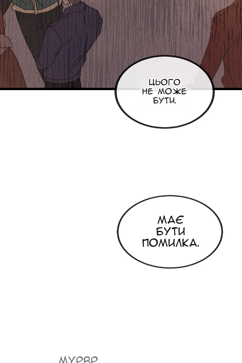 Сторінка 148