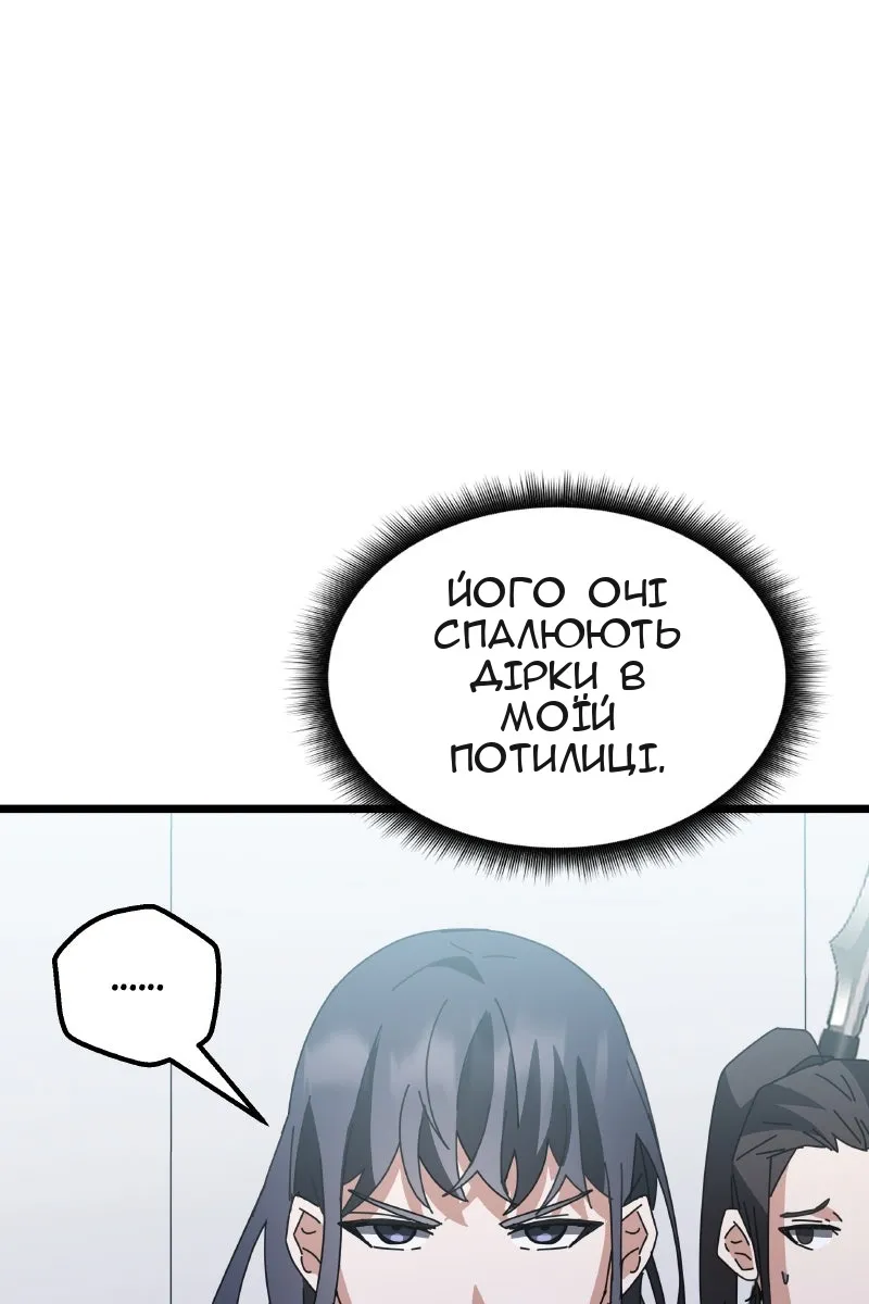 Сторінка 154