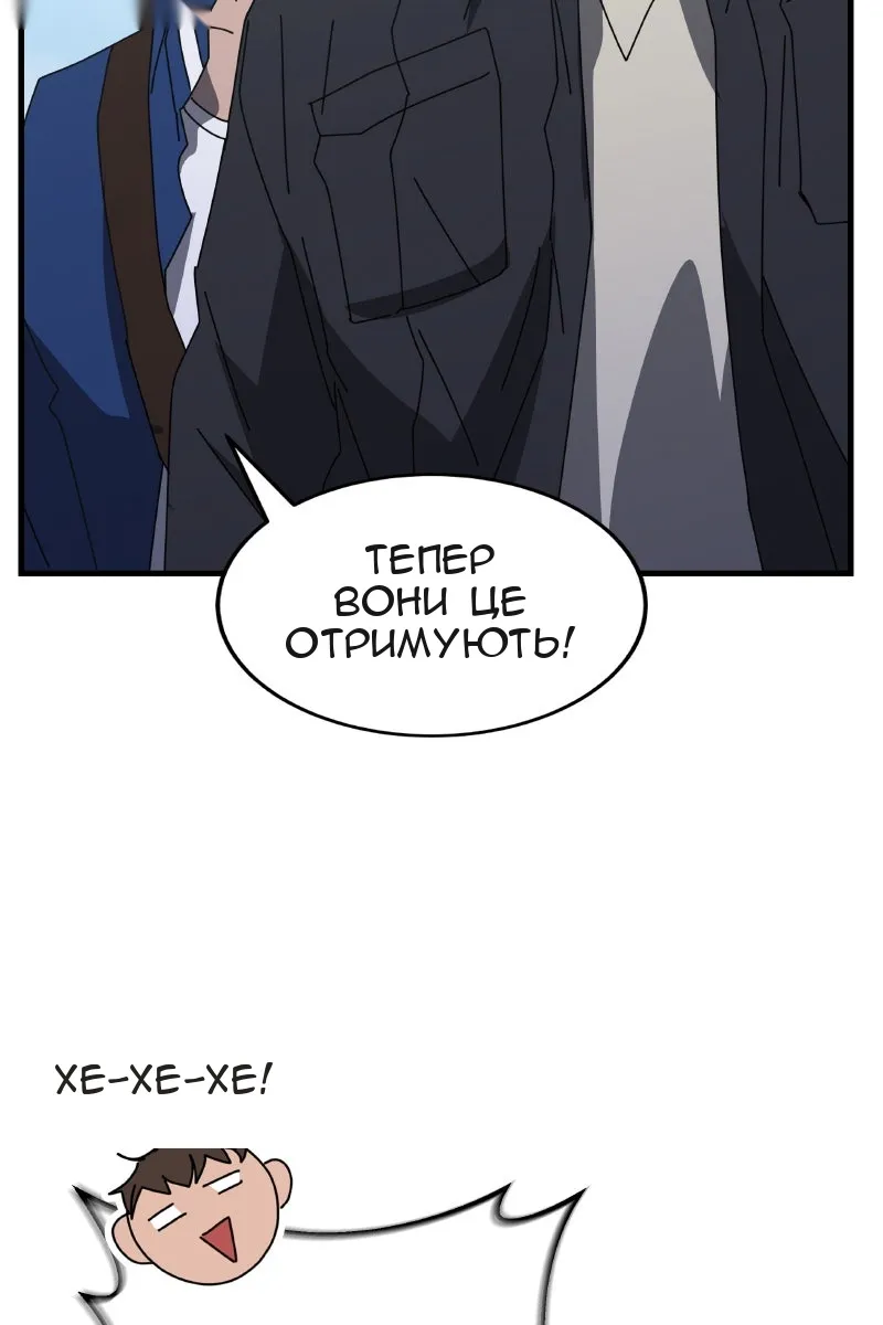 Сторінка 158