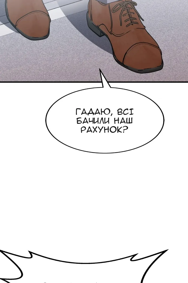 Сторінка 162