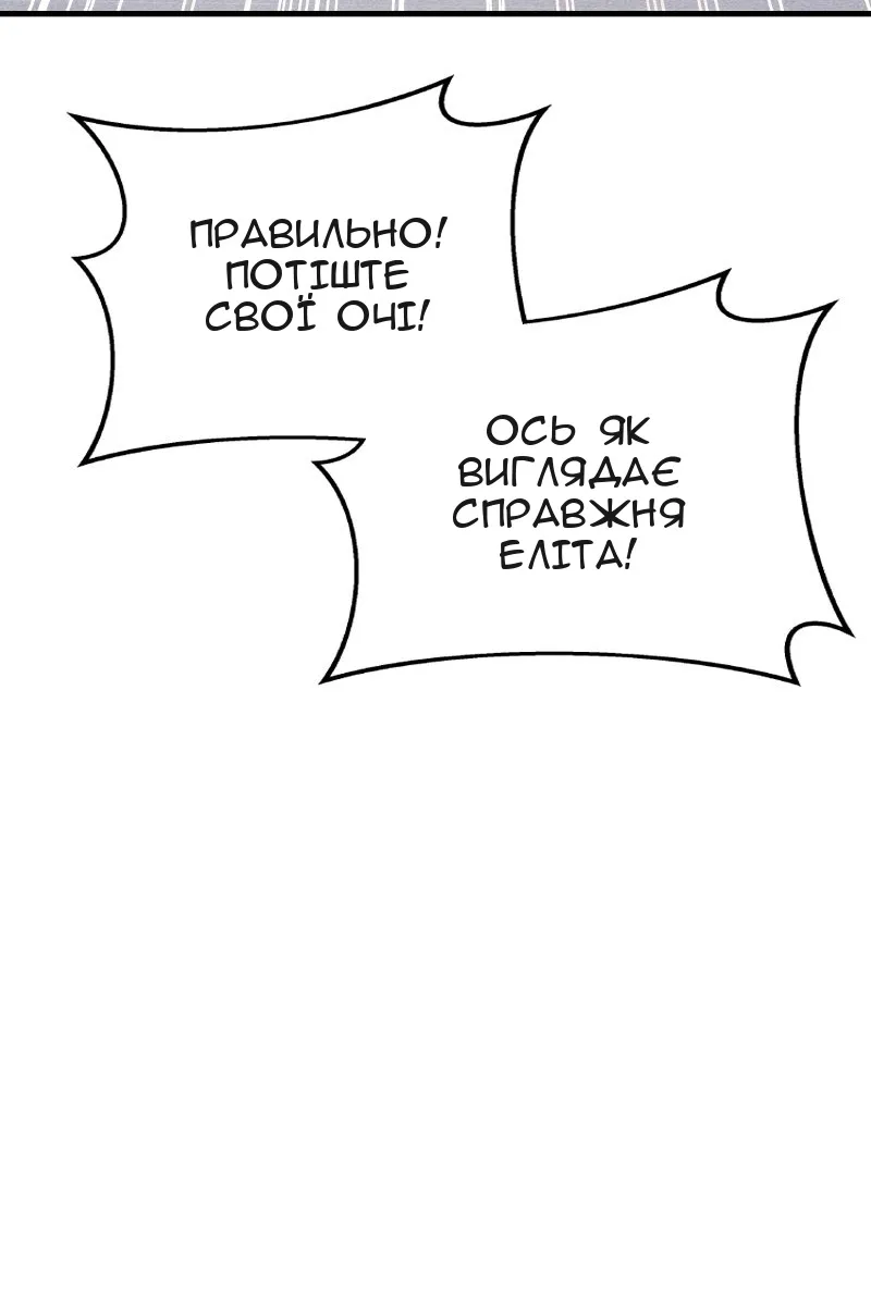 Сторінка 165