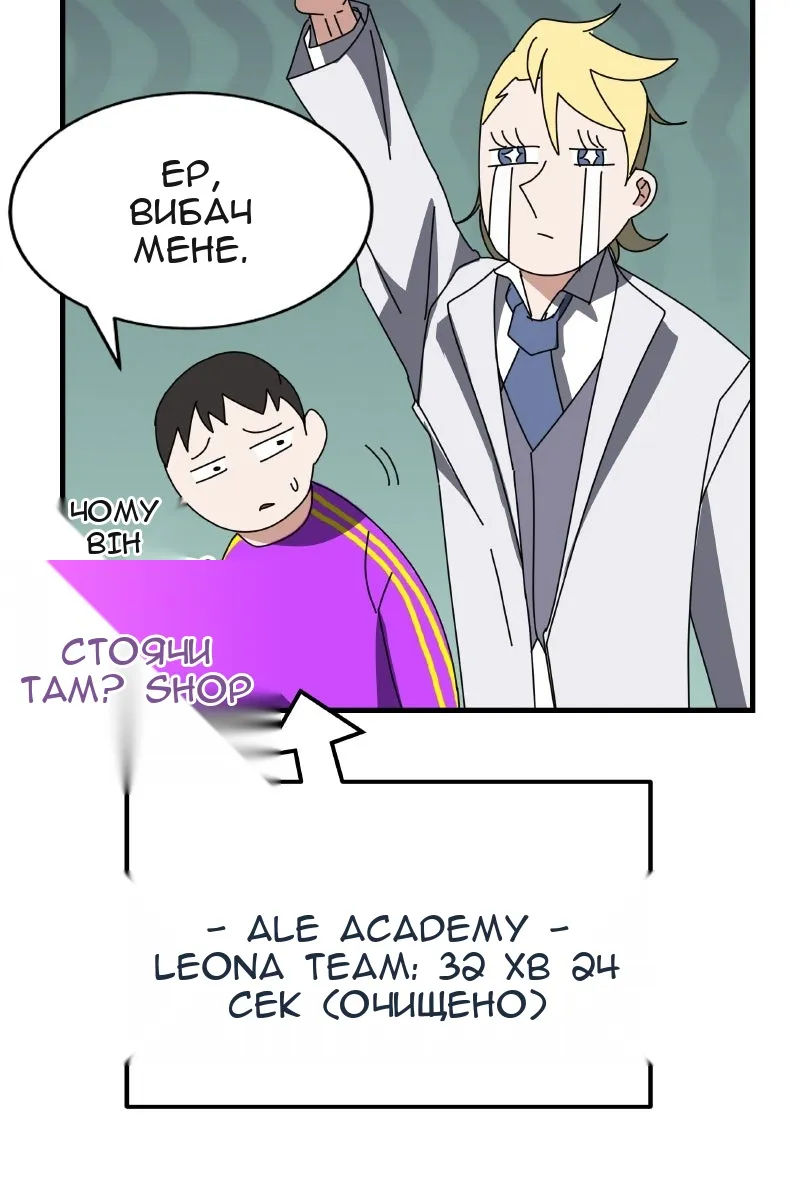 Сторінка 168