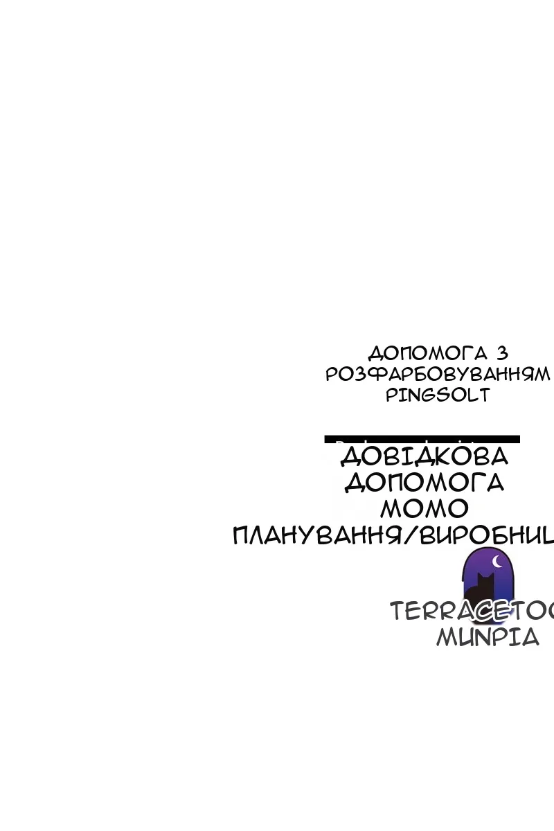 Сторінка 169