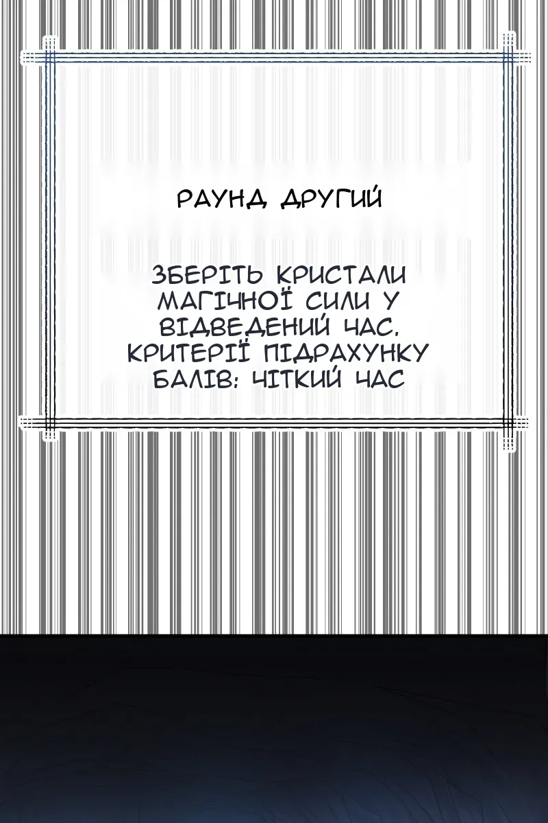 Сторінка 3