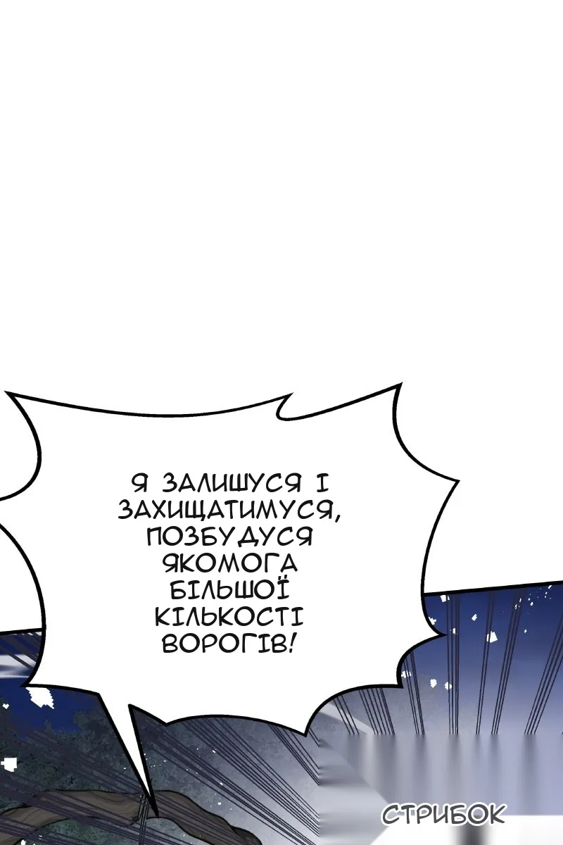 Сторінка 19