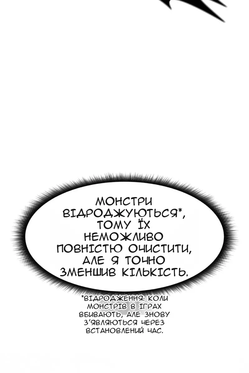 Сторінка 36