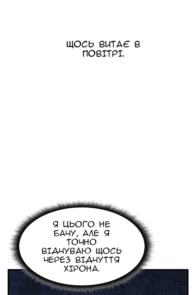 Сторінка 42