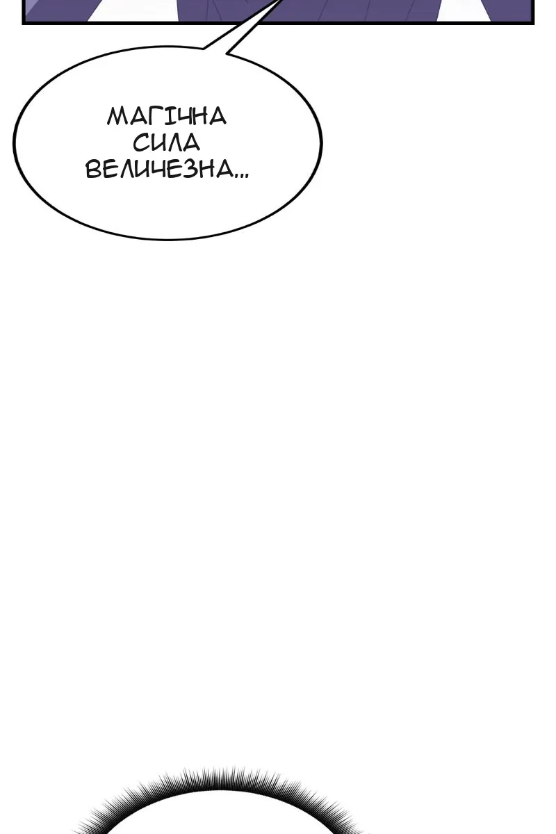 Сторінка 44