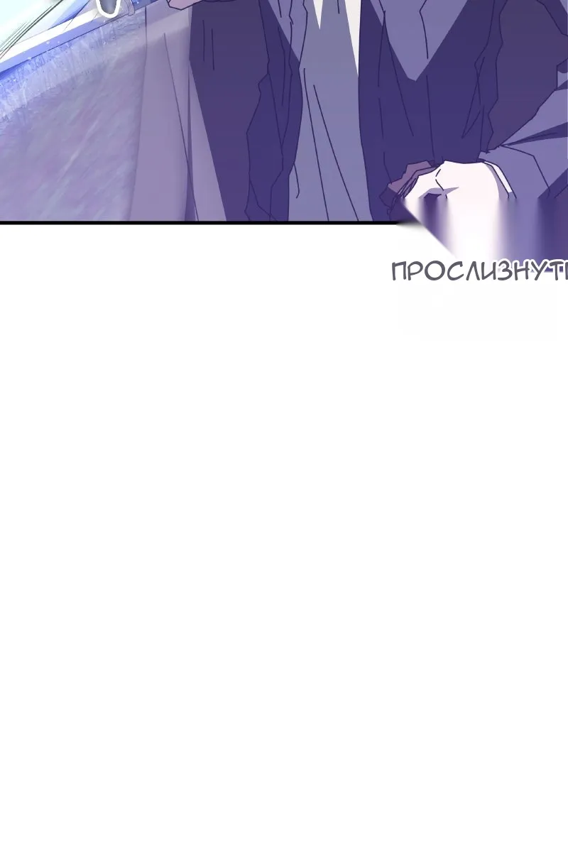 Сторінка 50