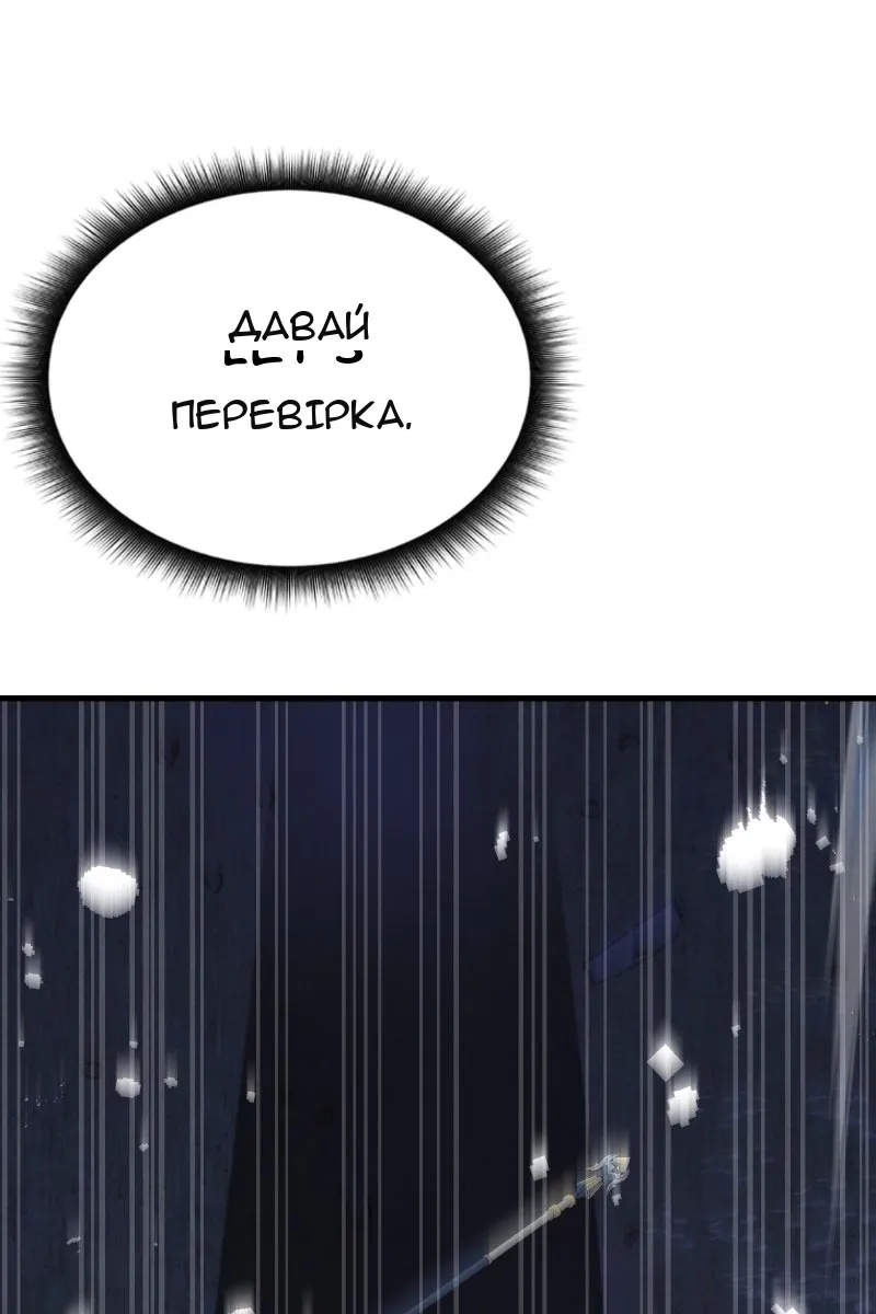 Сторінка 53