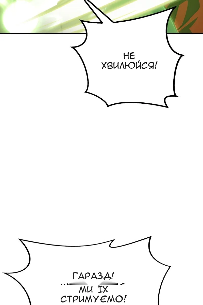 Сторінка 95