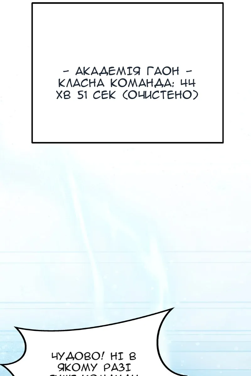 Сторінка 98