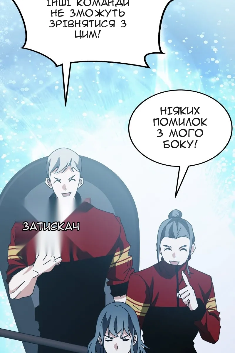 Сторінка 99