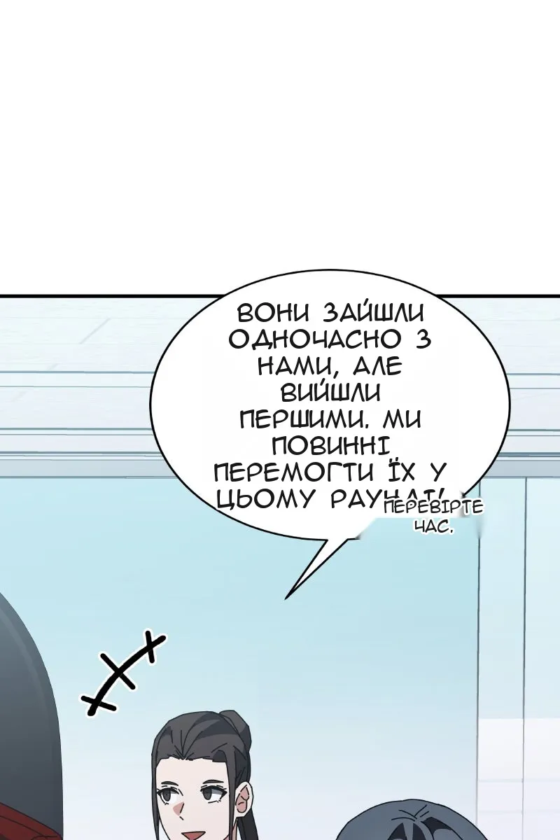 Сторінка 107