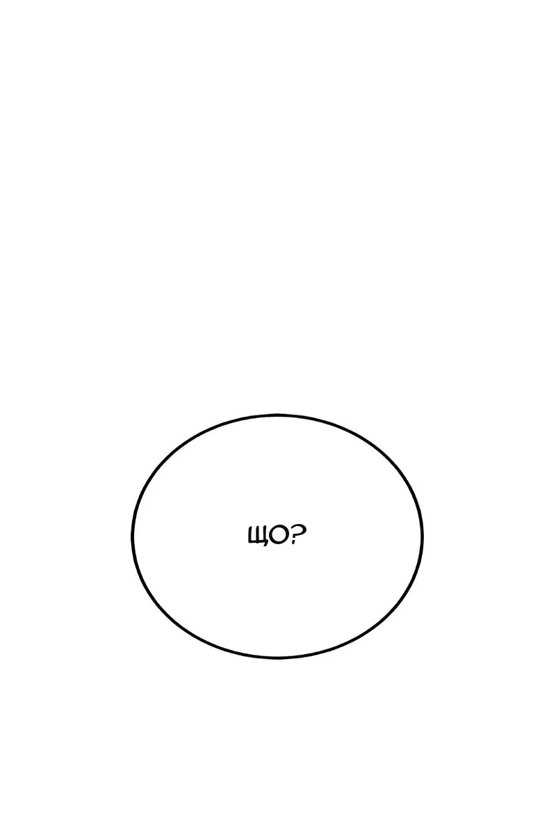 Сторінка 109