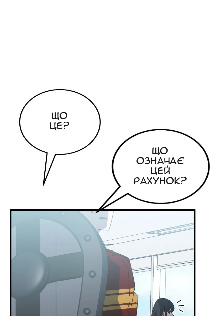 Сторінка 110