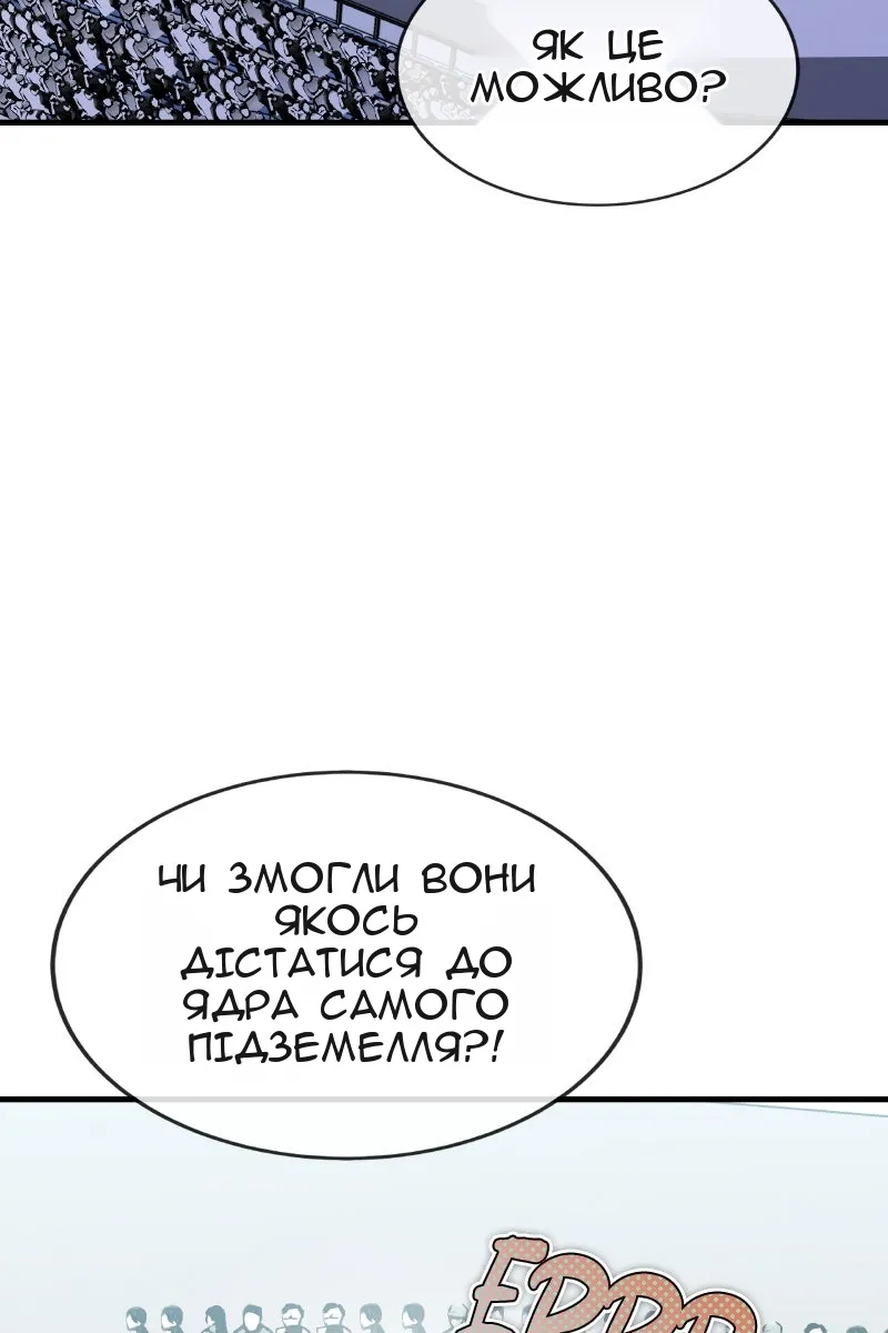 Сторінка 118