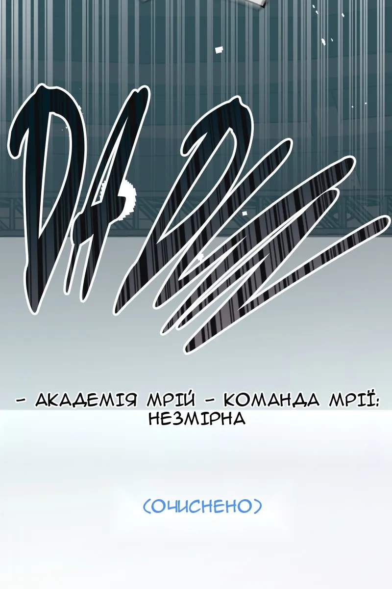 Сторінка 122