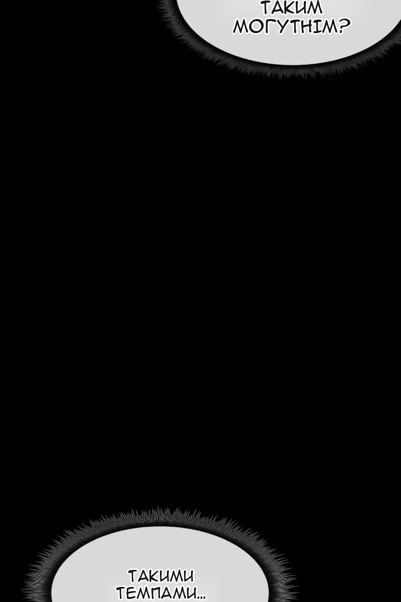 Сторінка 128