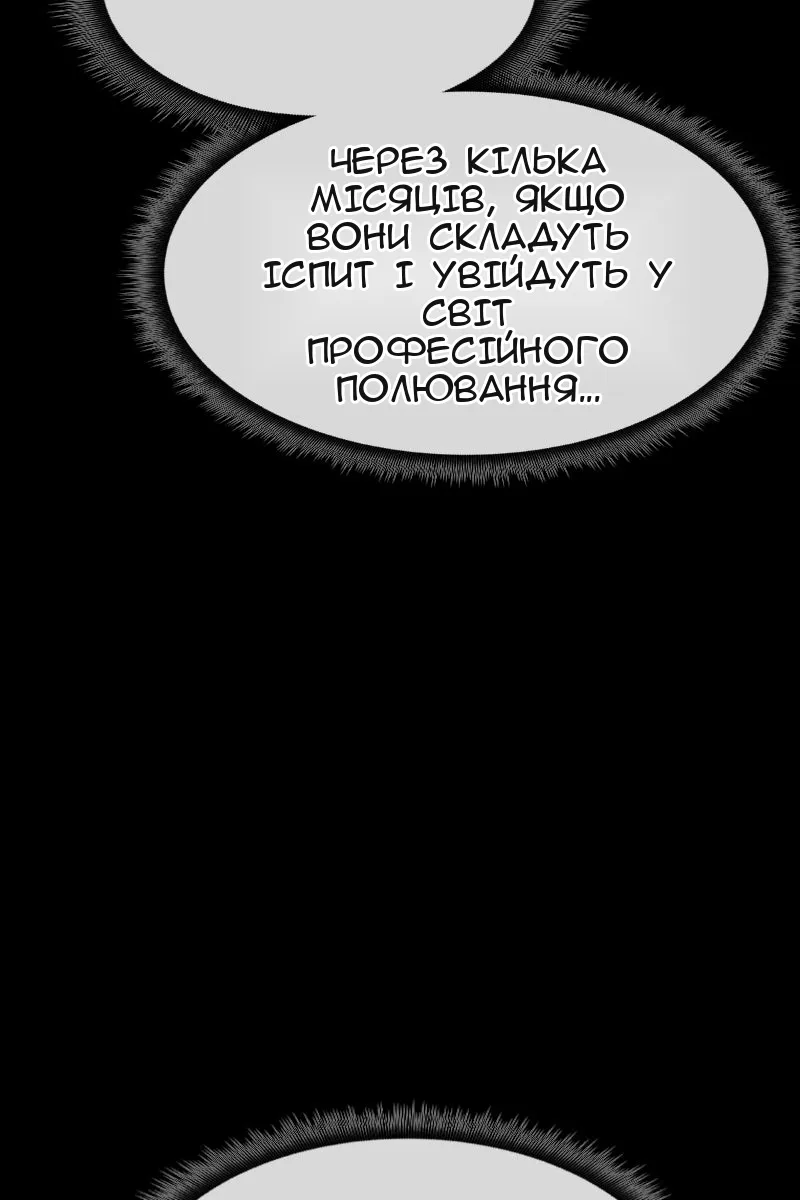 Сторінка 129