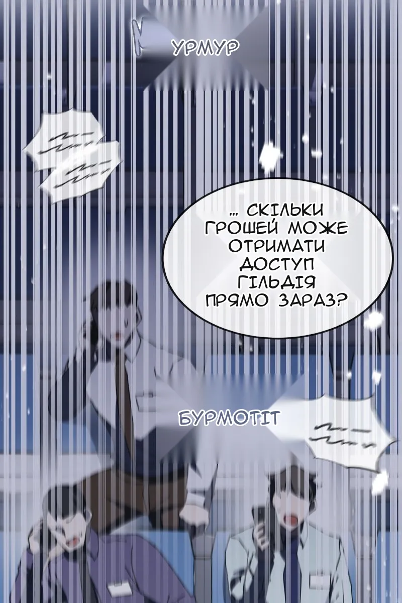 Сторінка 133