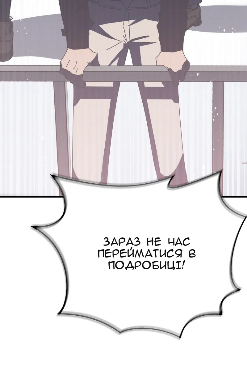 Сторінка 135