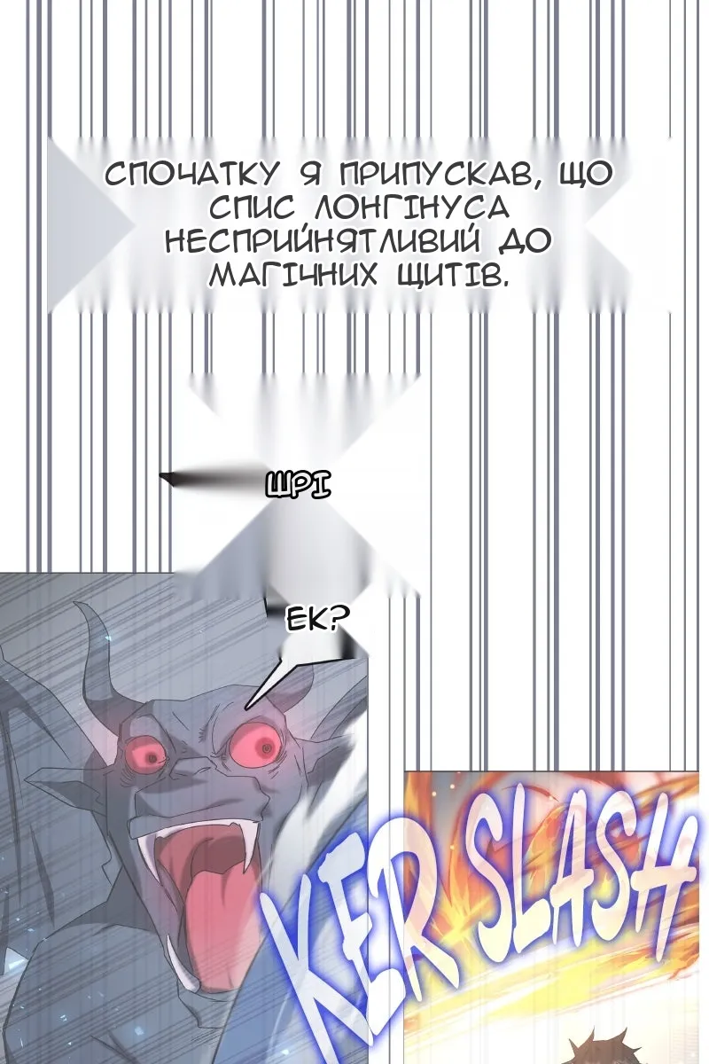 Сторінка 141