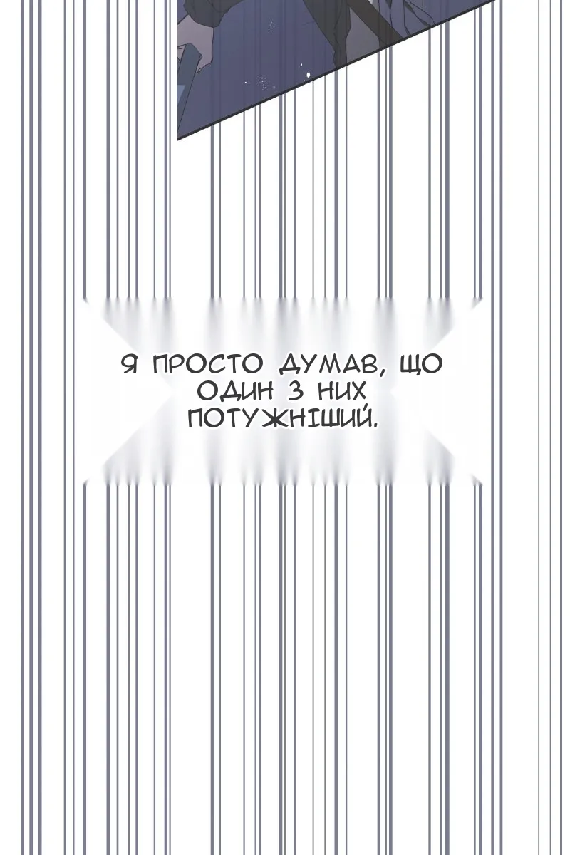 Сторінка 145