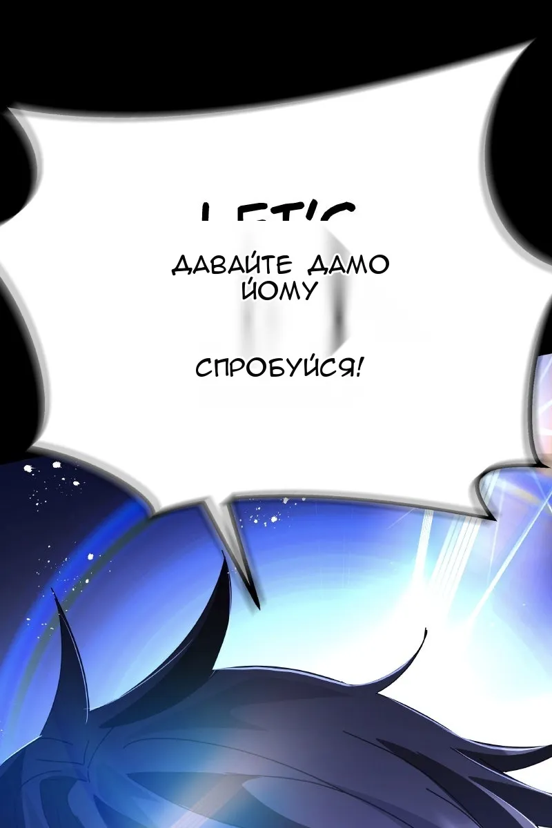 Сторінка 149
