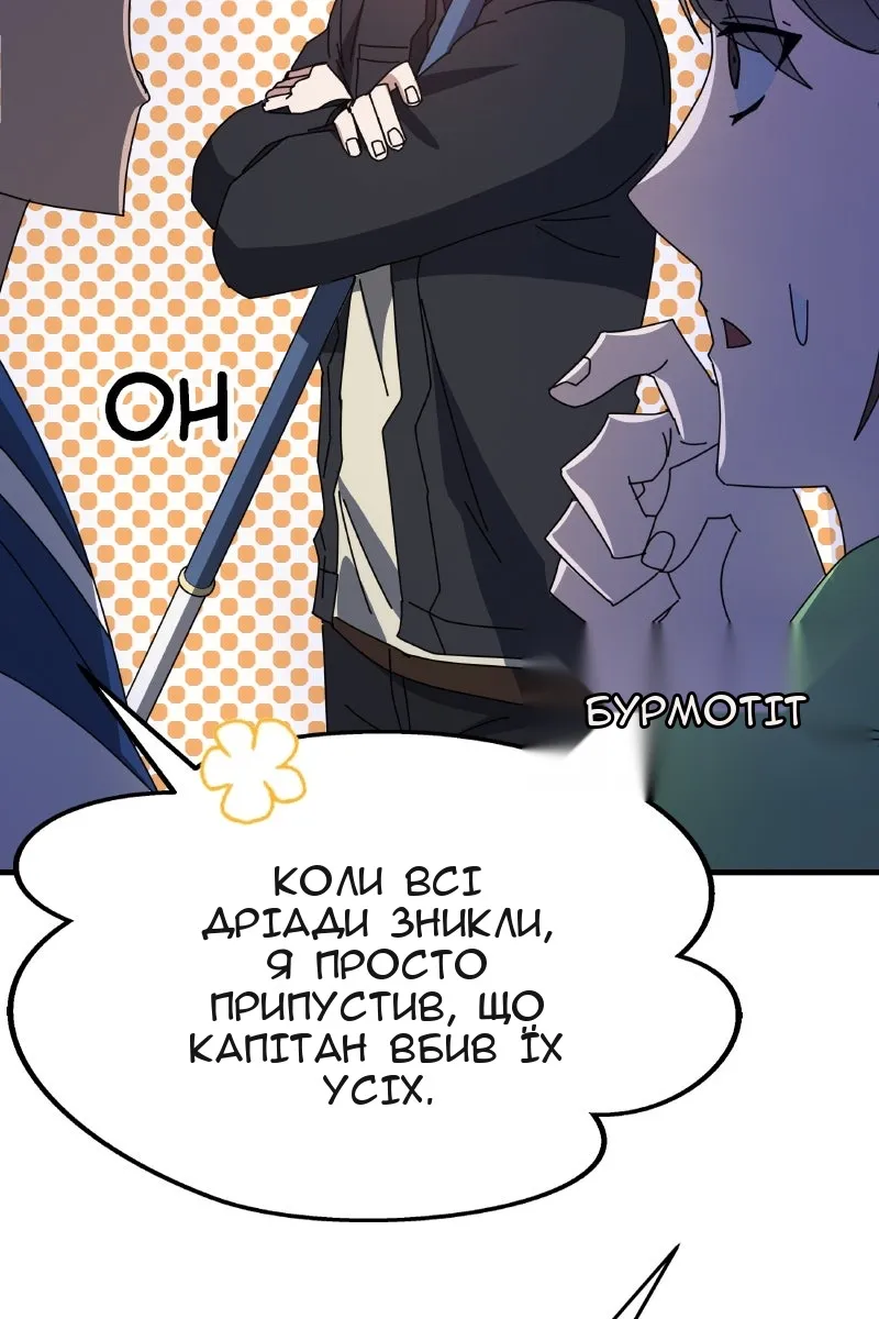 Сторінка 165