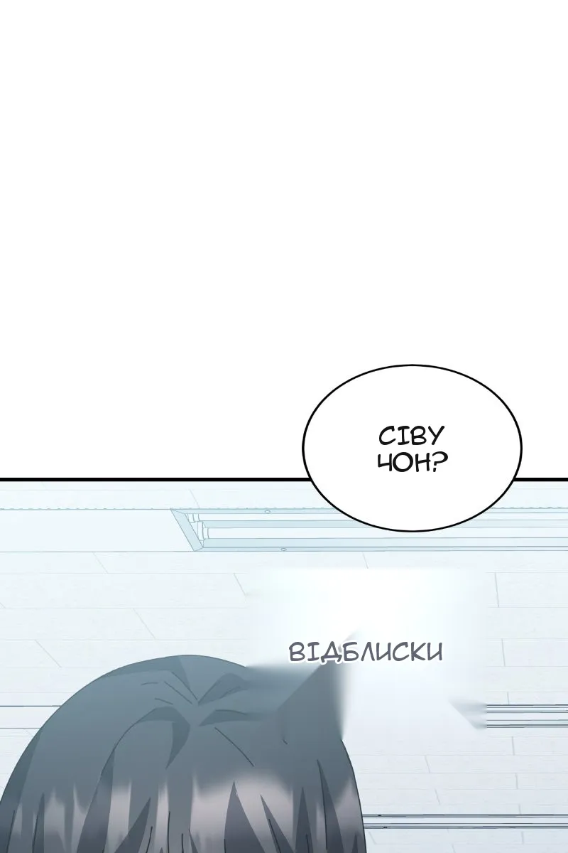 Сторінка 171