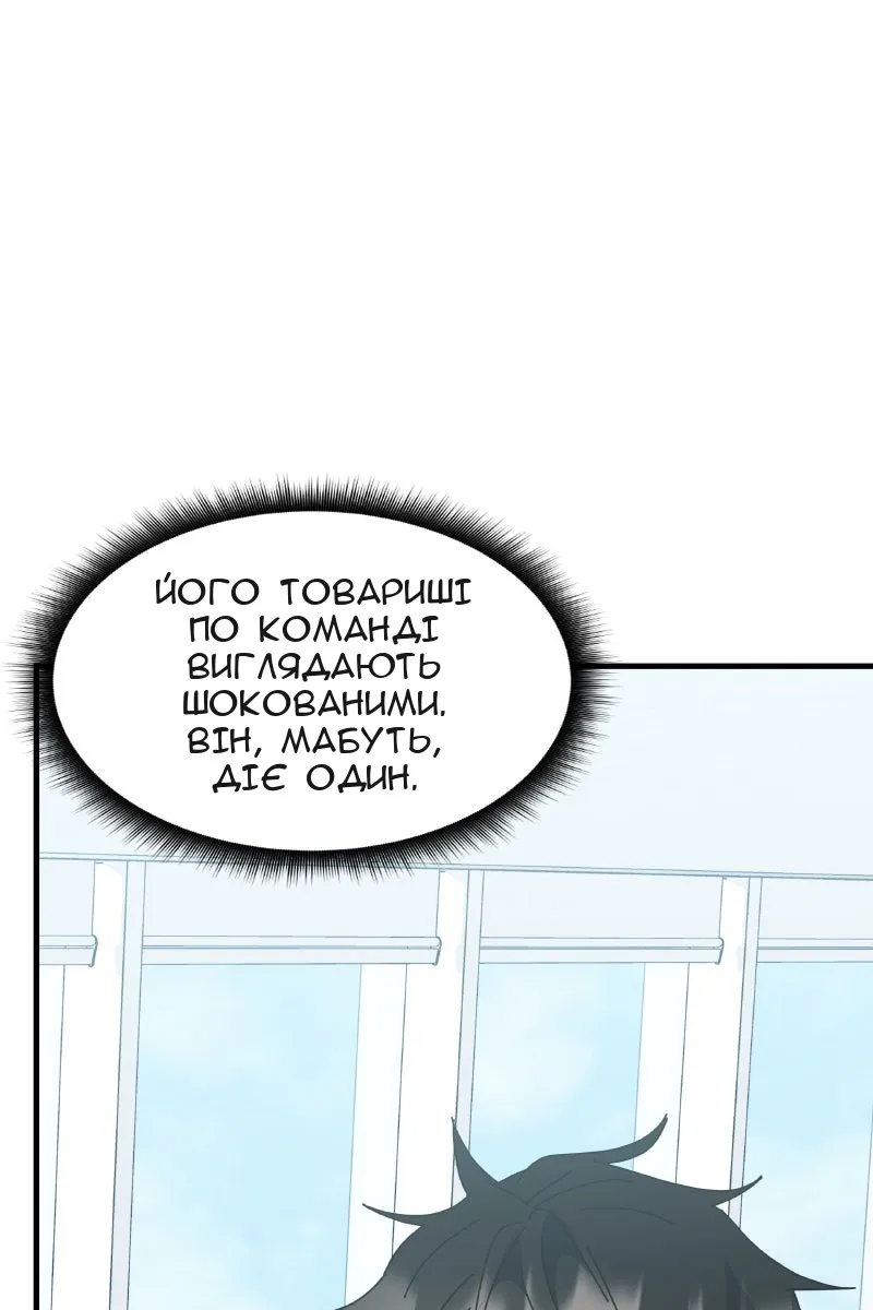 Сторінка 173
