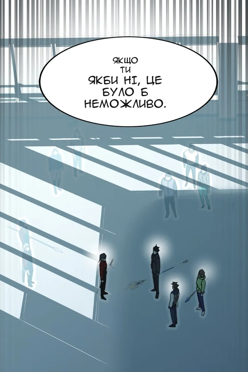Сторінка 180