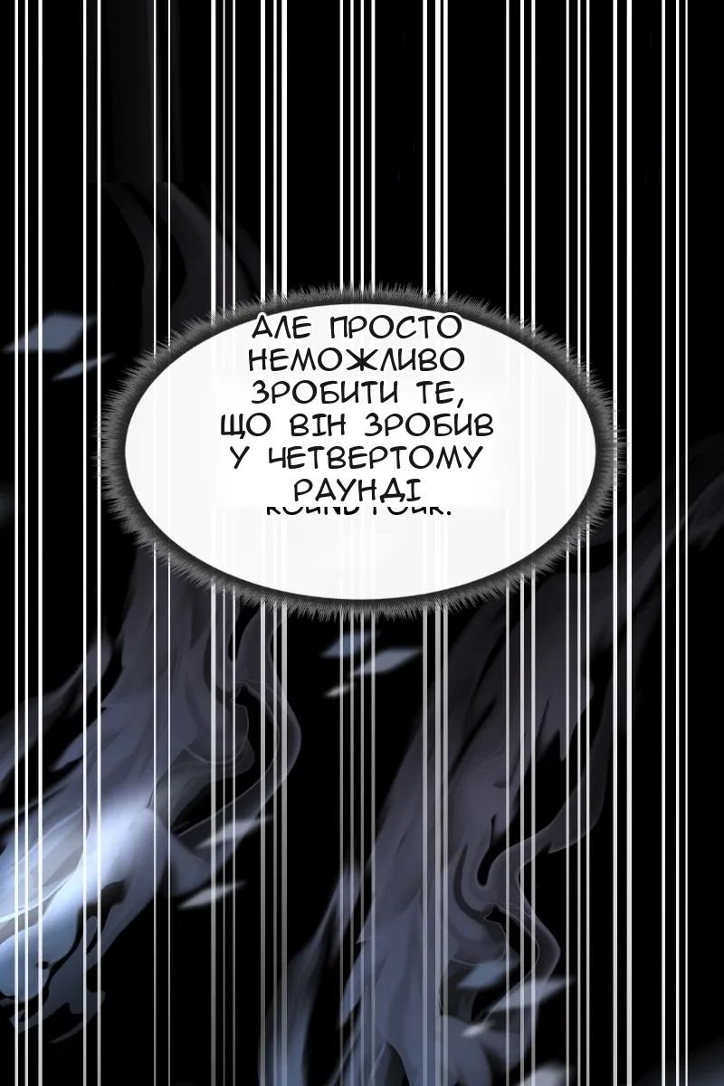 Сторінка 184