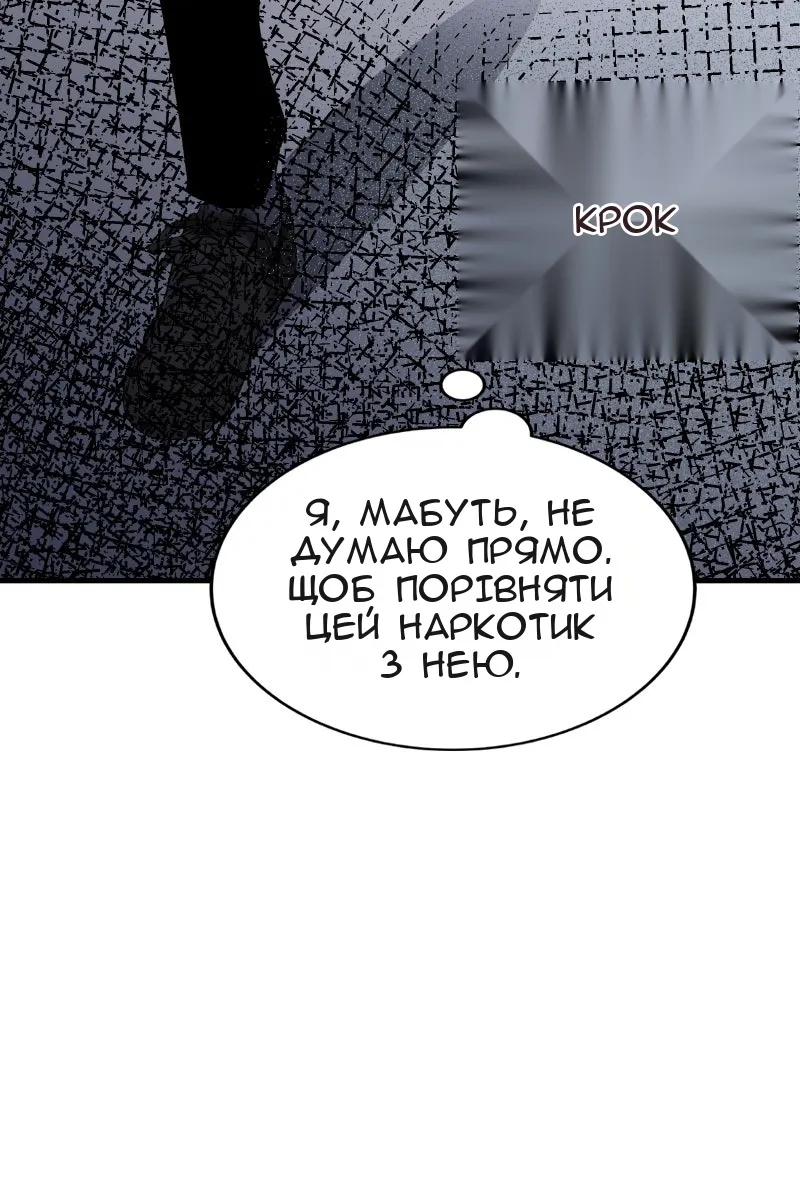 Сторінка 193