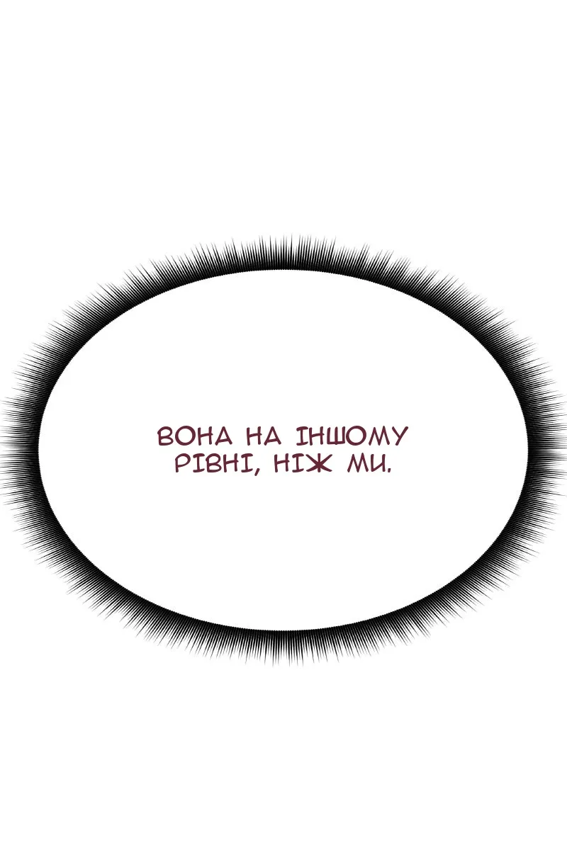 Сторінка 194