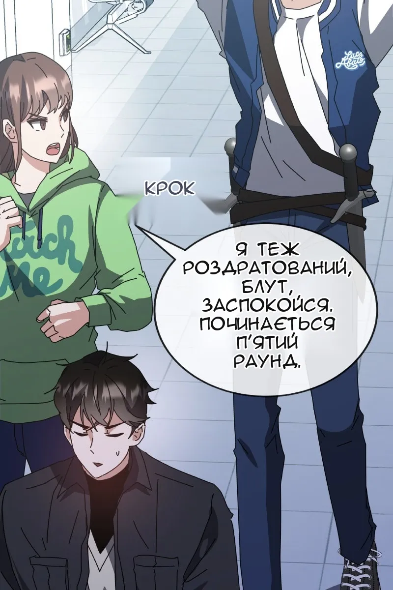 Сторінка 197