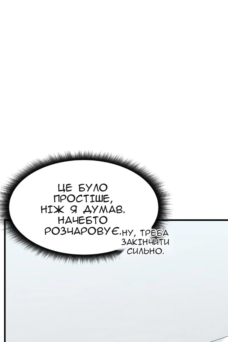 Сторінка 201